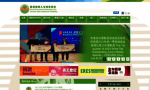 Hksapid.org.hk thumbnail
