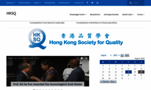 Hksq.org thumbnail