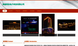 Hkweixin.com thumbnail