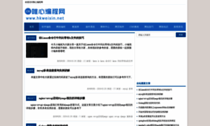 Hkweixin.net thumbnail