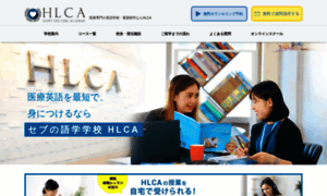 Hlca-english.com thumbnail