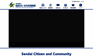 Hm-sendai.jp thumbnail