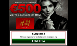 Hm500vh.win-today-now.com thumbnail