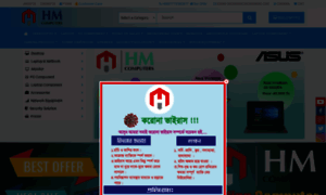 Hmcomputerbd.com thumbnail