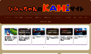 Hmts.jp thumbnail