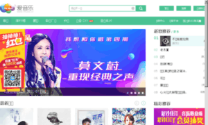 Hmusic.cn thumbnail