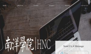 Hnc.edu.sg thumbnail