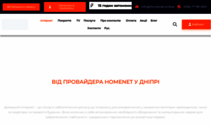 Hnet.dp.ua thumbnail