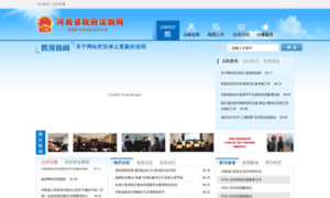 Hnfzw.gov.cn thumbnail
