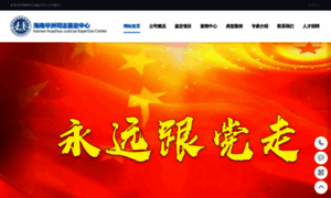 Hnhuazhou.com thumbnail