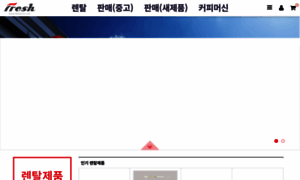 Hnts.co.kr thumbnail