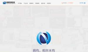 Hnwn.net.cn thumbnail