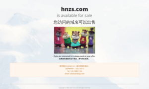 Hnzs.com thumbnail