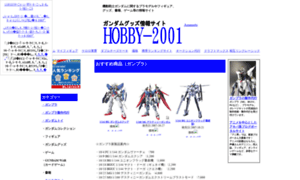 Hobby-2001.net thumbnail