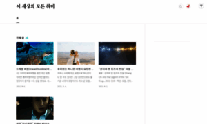 Hobbyhouse.tistory.com thumbnail