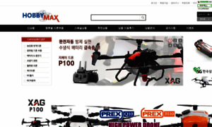 Hobbymax.co.kr thumbnail