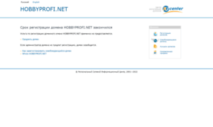 Hobbyprofi.net thumbnail