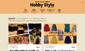 Hobbystyles.jp thumbnail