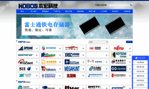 Hobos.com.cn thumbnail