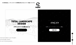 Hocc.jp thumbnail