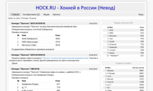 Hock.ru thumbnail