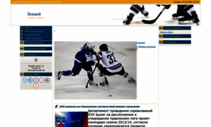 Hockeyinfo.ucoz.ru thumbnail