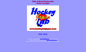 Hockeylabjapan.com thumbnail