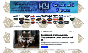 Hockeyorsk.forum24.ru thumbnail