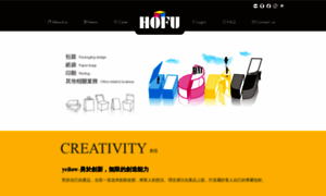 Hofu.com.tw thumbnail