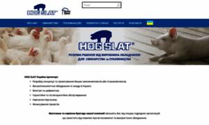 Hogslat.com.ua thumbnail