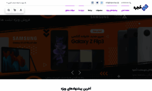 Hojre.shop thumbnail