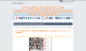 Hokka.in thumbnail
