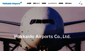 Hokkaido-airports.co.jp thumbnail