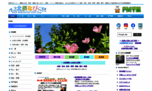 Hokusetsu-navi.com thumbnail