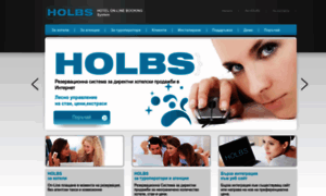 Holbs.com thumbnail