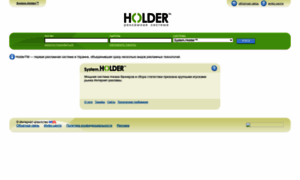 Holder.com.ua thumbnail