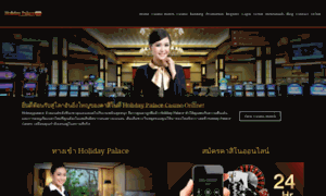 Holidaypalace777.com thumbnail