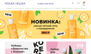 Holikaholika.ru thumbnail