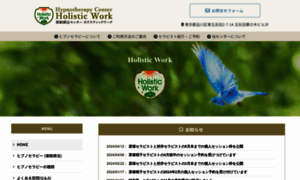 Holistic-work.com thumbnail