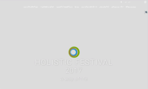 Holisticfestival.gr thumbnail