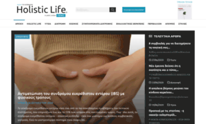 Holisticlife.gr thumbnail