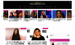 Hollywoodzone.gurlz.jp thumbnail