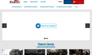 Holocf.ru thumbnail