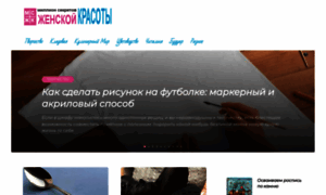 Holostyak-tnt-online.ru thumbnail
