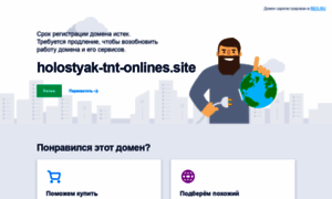 Holostyak-tnt-onlines.site thumbnail