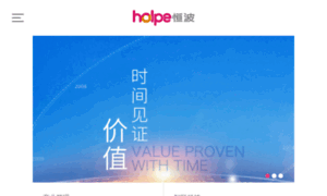 Holpe.com.cn thumbnail