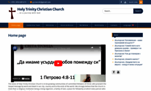 Holy-trinity.eu thumbnail