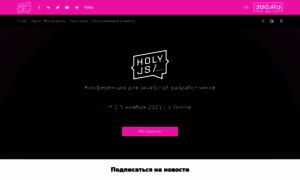 Holyjs-moscow.ru thumbnail