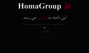Homagroup.ir thumbnail