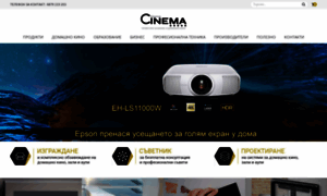 Home-cinema.bg thumbnail